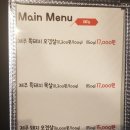 제주오겹살 이미지