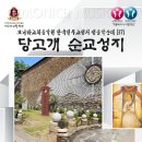 (주)한국천주교성음악 Daum카페