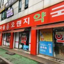 21세기종합약국 이미지