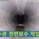 통신관매설공사 네이버블로그