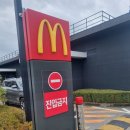 한국맥도날드경주보문DT점 이미지