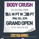 도봉복싱클럽 이미지