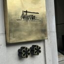 페티포티 | 런던 레스토랑 다테라( Da Terra Restaurant)