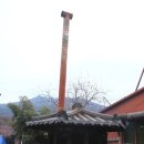 팔공산장작구이 이미지