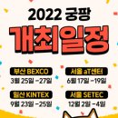 주식회사 카디날코리아