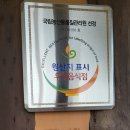 연미정회전오리 티스토리