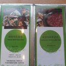 대보명가 이미지