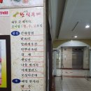 엄마손 한식부페 이미지