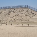 해운대 모래축제 일정 끝난후 방문후기 [2025년 5월 16-19일]