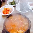 이봉순두부 이미지