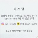 빛날뷰티 이미지