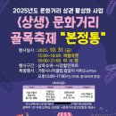 삼육슈퍼 이미지