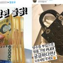 해랑에이전시 | "자면서도 돈 벌어요" 월 1천만원 거뜬하다는 인스타 부업의 실체