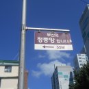 부암3동-17 이미지