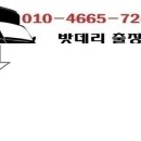 (주)수지자동차 이미지