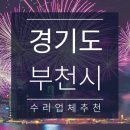 매직카공업사 이미지