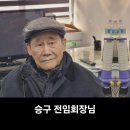 인천화수회 2025. 1 월례회 이미지