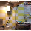 대방이최고1공인중개사사무소 이미지