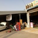 무실자동차공업사 이미지