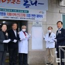 봉화군립노인전문요양병원 이미지