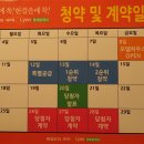 우미린 센트럴파크 이미지