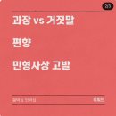 #️⃣📺 정거봉, 해시티비 라이브 10회로 오늘 밤 9시에 여러분을 만납니다. (해시티비 게시물) 이미지