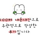 춘리마라탕충북
