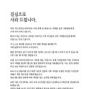 오자에프앤비