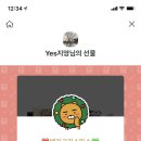 김포닭강정 이미지