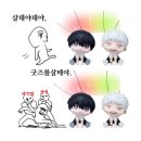 (주)디앤씨미디어 | 살테야테야, 굿즈를 살테야.