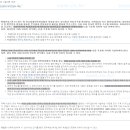 대지전기조명