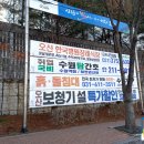 행정용 69 이미지