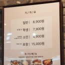 두끼인천검단점 이미지