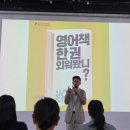 시를 쓰는 즐거움 | 20260826 <글쓰기: 인공지능 시대, 쓰는 즐거움> 김민식PD @강동아트센터