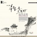 드로잉 풍경과 수채화 이미지