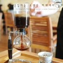 잊고지낸 SOUL FOOD 2탄! Coffee~ 이미지