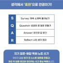 웅상초등학교 이미지