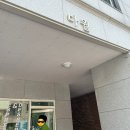 카페다월 | [부천카페 상동] 카페다월 #애견동반 #호수공원 #대형카페 #소금빵 #상동