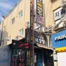 가나안모텔 이미지