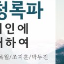 이백국어학원