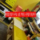 운정가전재활용 이미지