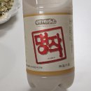 풍요명가 | 송우종발효명가 전통 프리미엄막걸리 명작 황금주