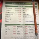 송어축제] 2025 평창 송어축제 후기, 평창한우마을 면온점_내돈내산, 얼음낚시 후기, 평창한우마을 맛집...