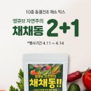 신상농장 2 이미지