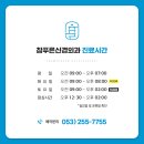 푸른신경외과 이미지