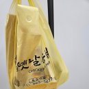 365 옛날통닭 | 세종 산울동 365옛날통닭 내돈내산 포장 후기