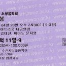 수원시립교향악단 유료회원초청음악회 이미지