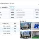 버스정류장 07-169 네이버블로그