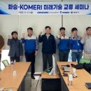 화승시스템