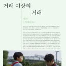 서연재